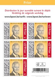 Bpost postzegel nationaal, Koning Filip, blister van 50 stuks, prior