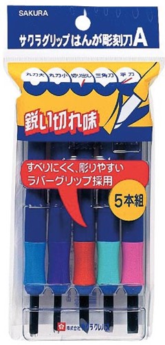 Sakura outils de découpe, 5 pièces